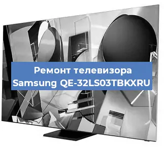 Замена материнской платы на телевизоре Samsung QE-32LS03TBKXRU в Красноярске